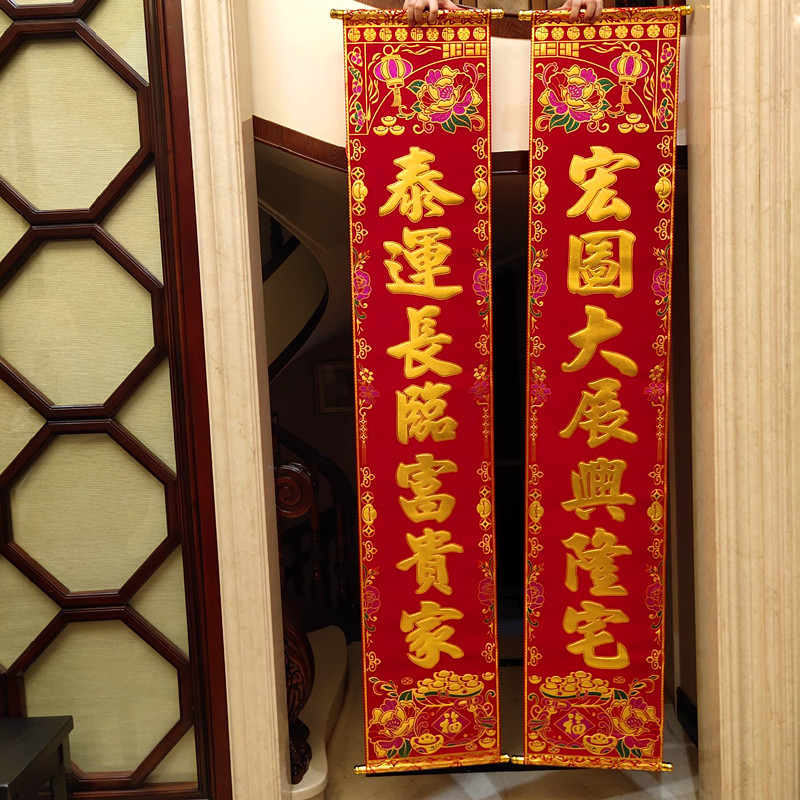蛇年春节乔迁必备！绒布烫金挂式对联，给公司大门添上喜庆氛围✨