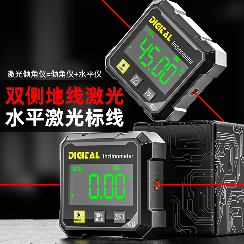 北微传感BWL315S：精准测量神器，电子水平仪新选择！✨