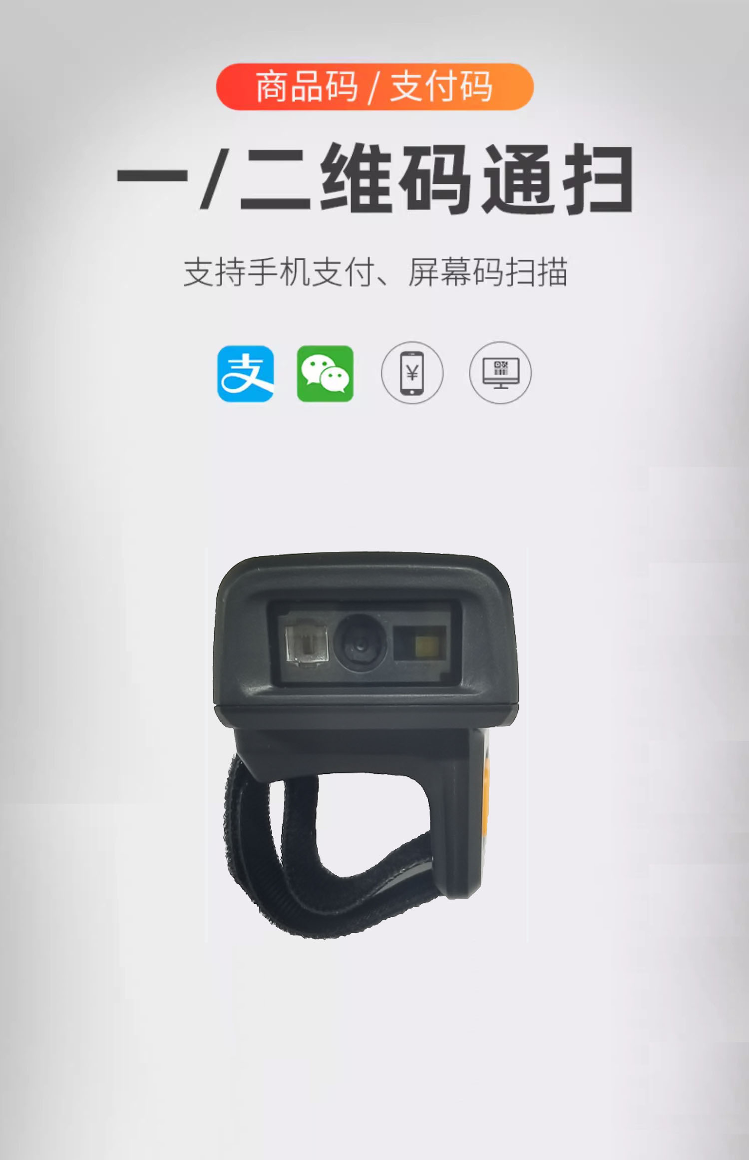 F2010无线蓝牙扫描器：仓库出入库管理神器，告别繁琐录入，轻松搞定扫码难题！