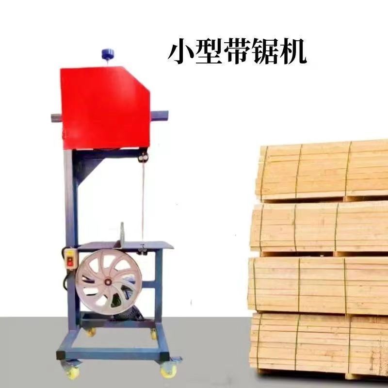 立式30型曲线锯圆木开板泡沫切割小型推台锯可定制带锯家用，开启DIY新天地！️