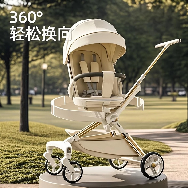2025新款婴儿车，宝宝出行必备神器！