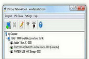 USB over Network (64)5.1.11