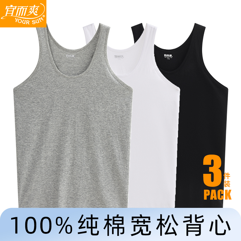 为什么老头衫和背心有这么多区别？如何选择适合自己的款式？