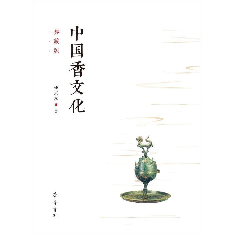 中国古代科技简史(1-3)到底有多香？看完这篇我直接跪了！