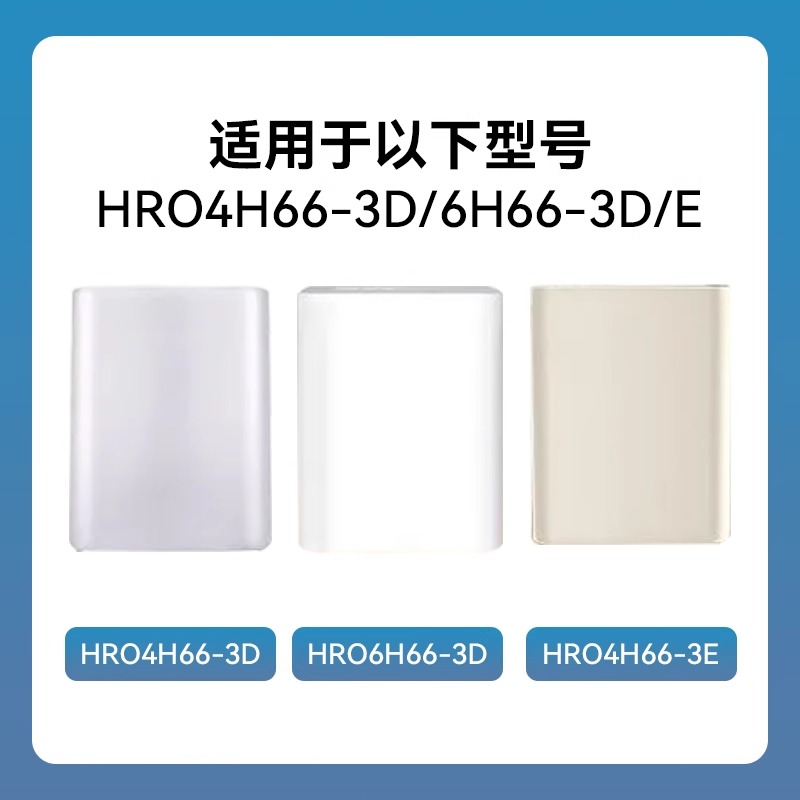 海尔净水器HRO400-5A/5C/DA5尊贵版：家庭饮水安全守护神，换芯攻略大揭秘！