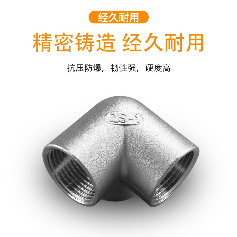 304不锈钢立体三通四通架子货架墙角直角水管配件4分6分1寸DN15，家居收纳新神器！