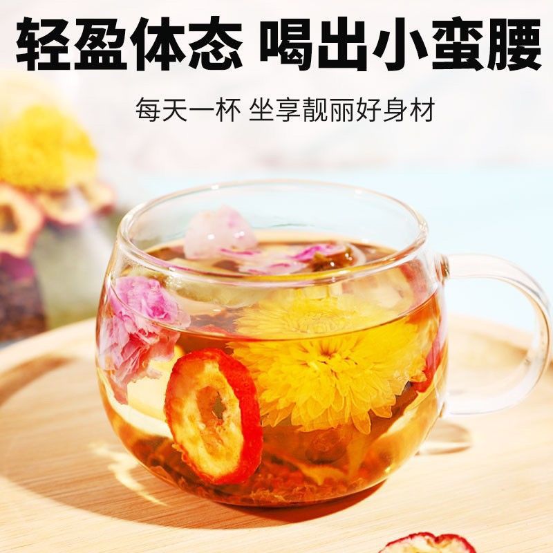 柠檬荷叶茶山楂玫瑰菊花决明子茶花茶去塑身正品官方店泡水喝的茶