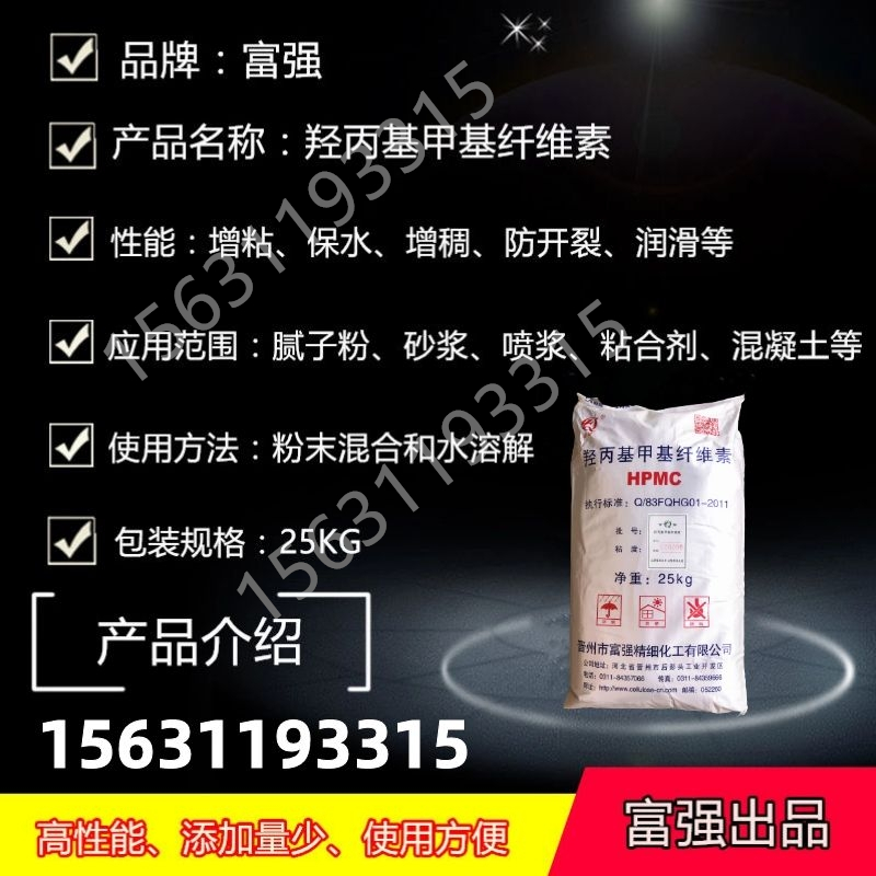 厂家批发羟丙基甲基纤维素 20万粘度：专业级工业添加剂的秘密武器