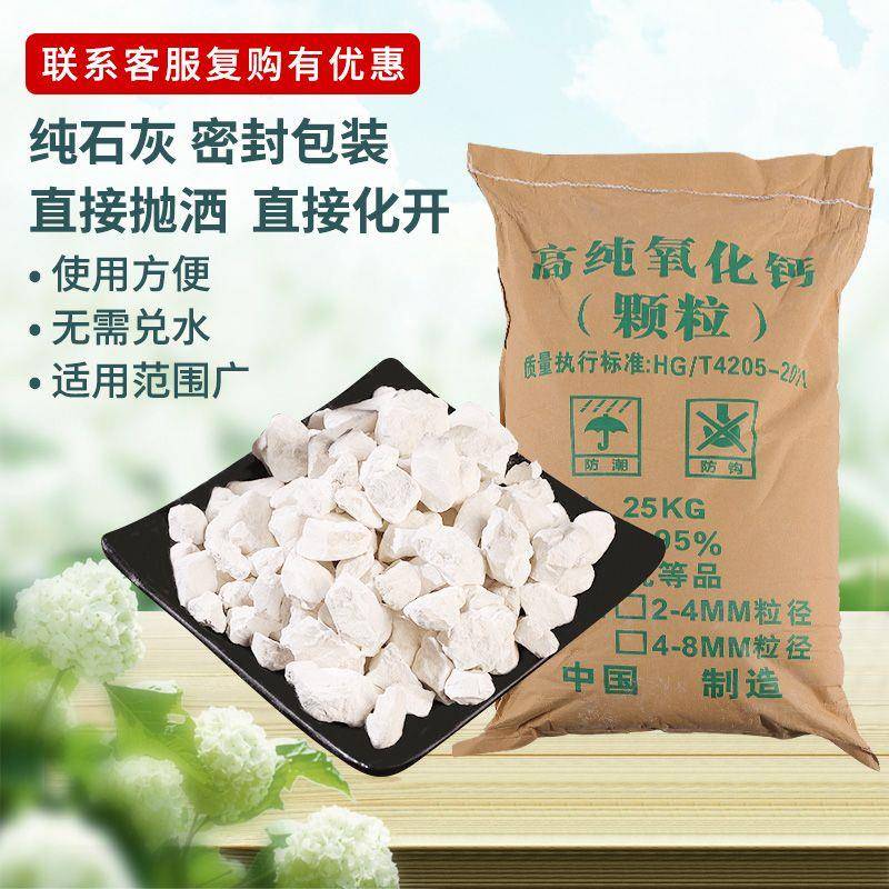1吨生石灰块：全能消毒神器，守护农田与鱼塘的健康卫士️