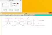 word make word2.3