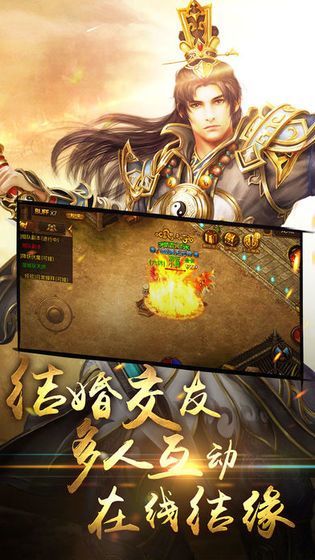 独家神途MAX