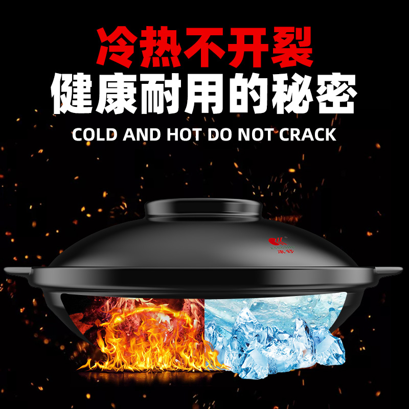 浅口砂锅煲：家用耐高温神器，煲出美味新境界