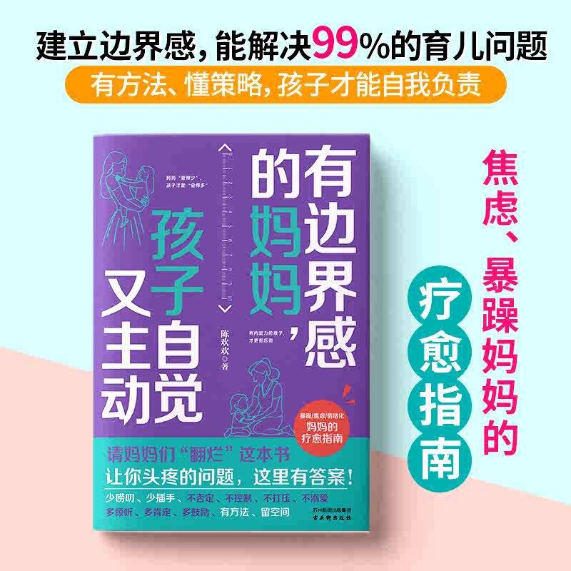 宝妈交流群：宝妈们的治愈小天地，分享育儿秘籍，拒绝焦虑，一起成长！