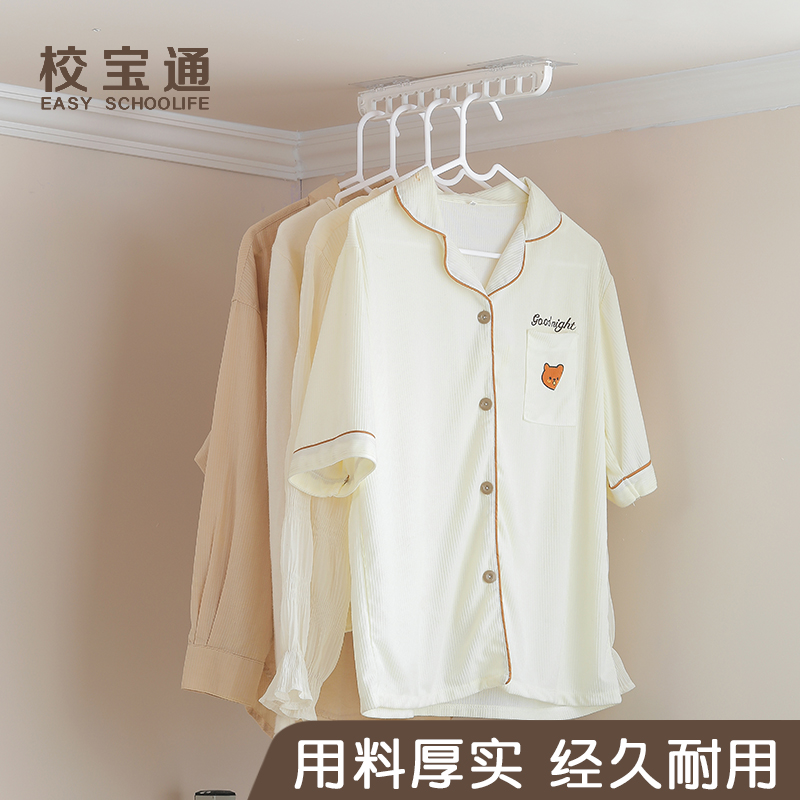 大学生宿舍挂衣服神器！下铺上铺晾衣架，床边收纳太香了！