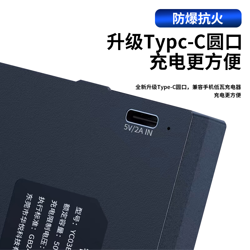乐可多智能门锁DD-103F升级版：一万毫安YC04E电池让安全更持久！