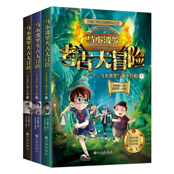 时间的形状：汪洁带你走进相对论的世界，开启时空之旅！