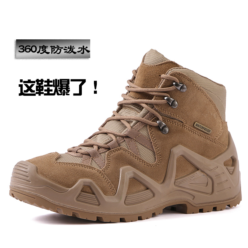 超轻作战靴，中帮战术软底户外登山防水徒步鞋防滑透气沙漠靴女：轻装上阵，征服每一个户外战场！