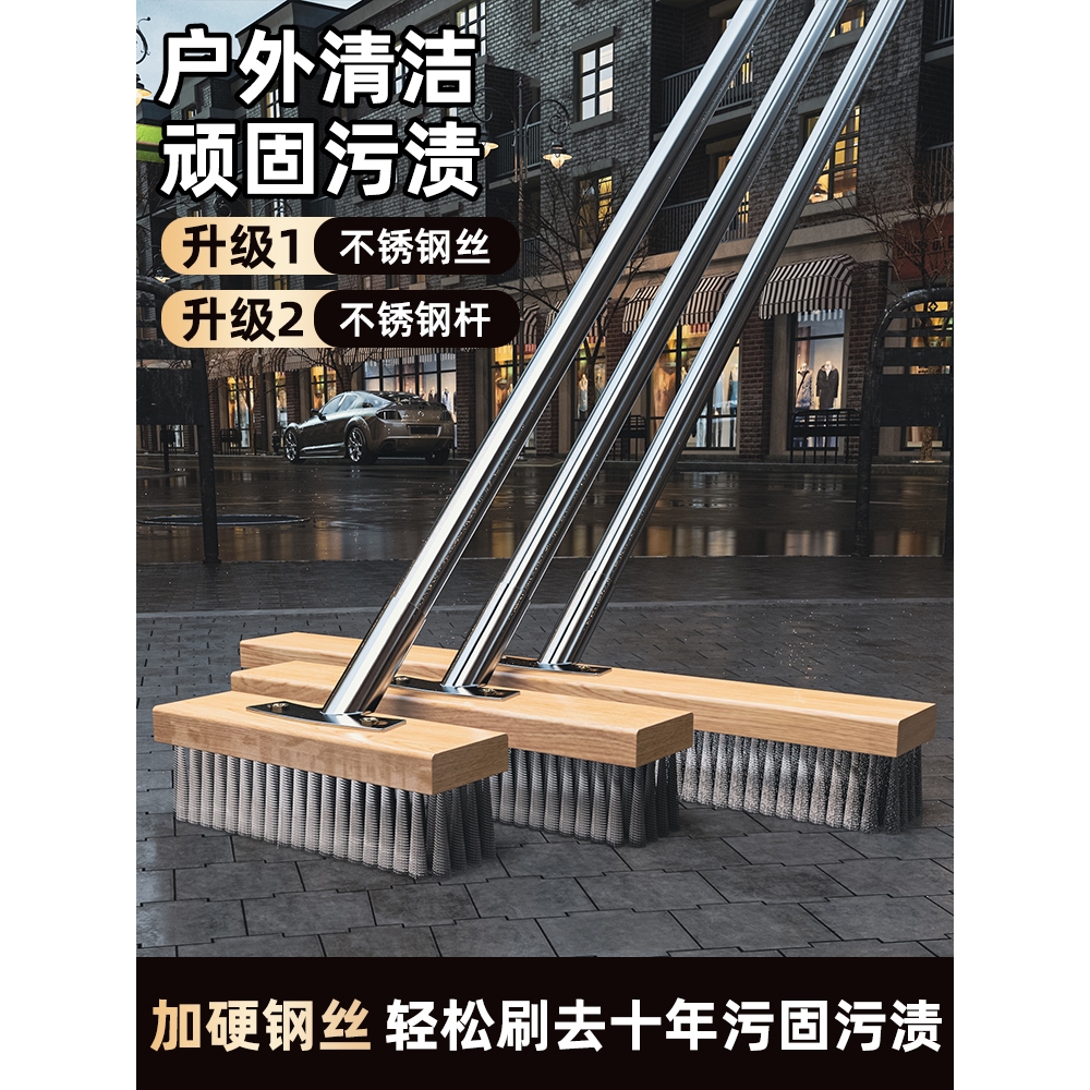 德国进口嘉丁拿硬毛刷！庭院清洁神器？这波不买真的亏大了！