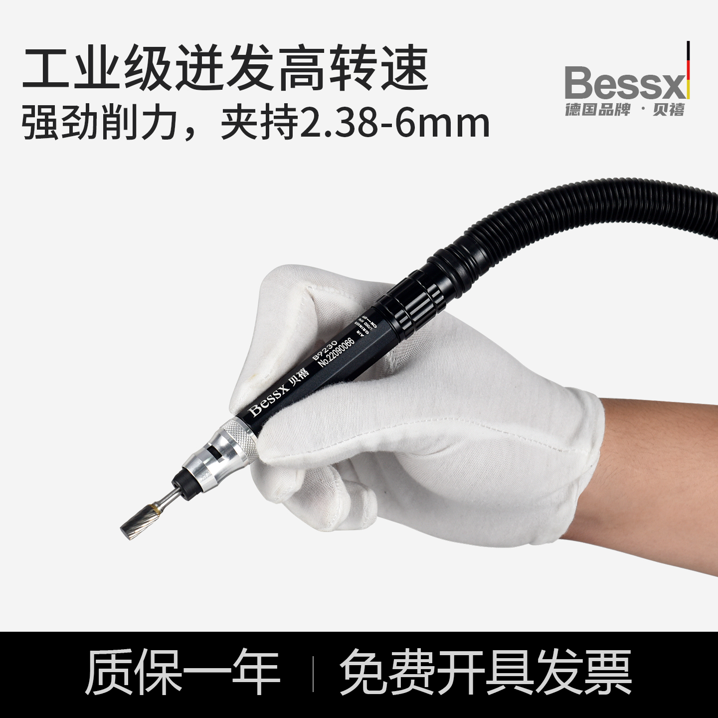 德国Bessx贝禧气动打磨机真香警告！工业级直磨刻磨机太猛了！
