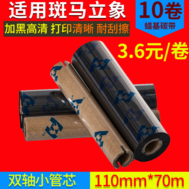北洋条码打印机：宝藏打印神器，搞钱必备神器！