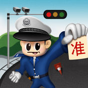车轮违章查询6.1.2