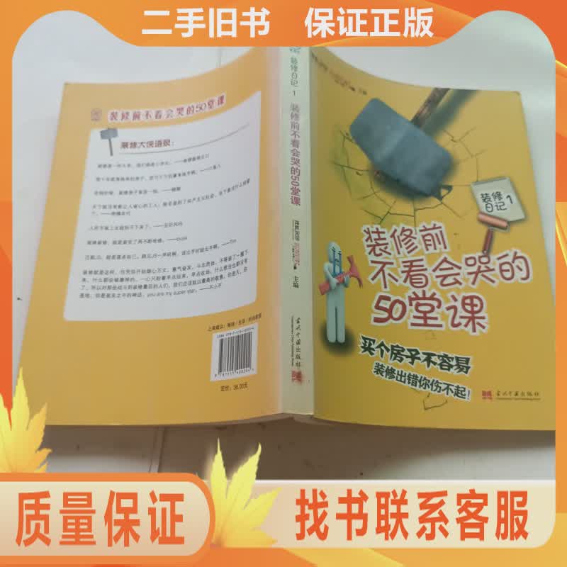 EPR西班牙/波兰/意大利/奥地利申报全攻略！不看后悔到哭