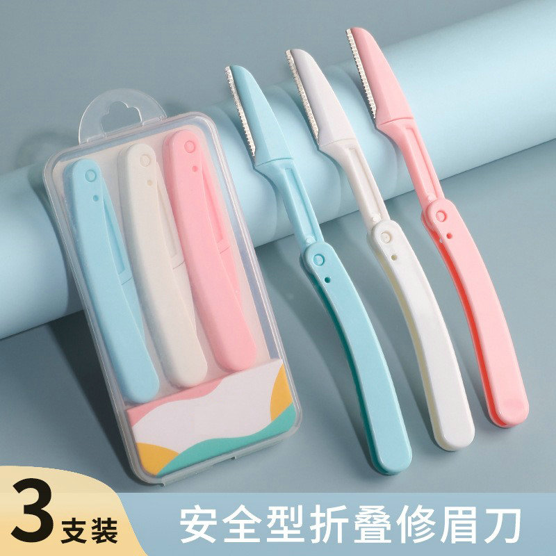 伍尚修眉刀：新手必备神器，告别手动修眉的痛苦！