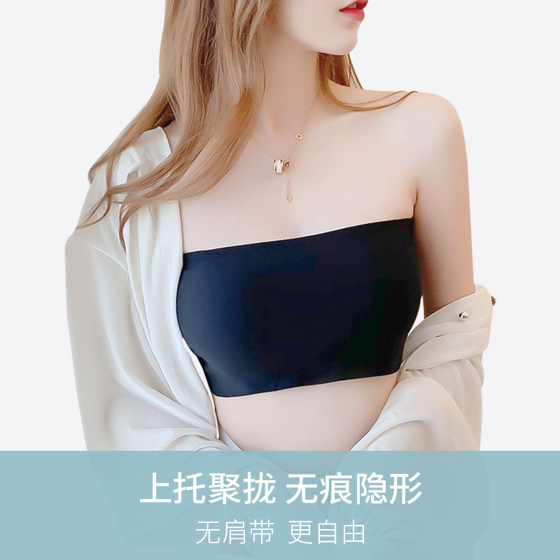 卡卡同款无肩带ABC美背女士百搭时尚内搭婚礼服聚拢防滑内衣抹胸，打造完美婚礼造型的秘密武器！