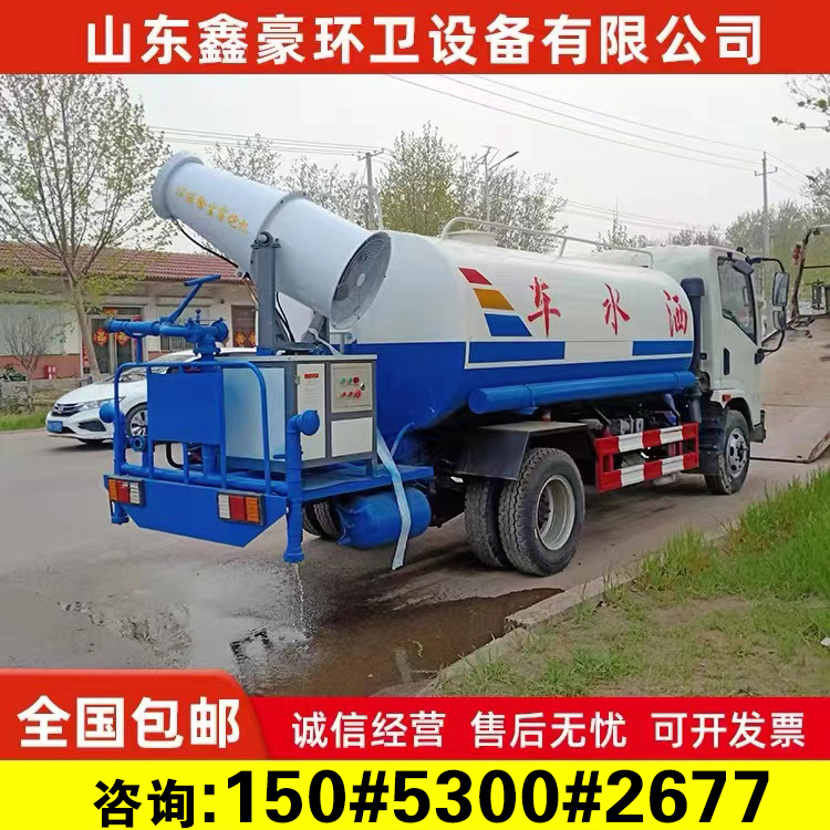 福田5立方洒水车：园林绿化神器，工地清洁好帮手！
