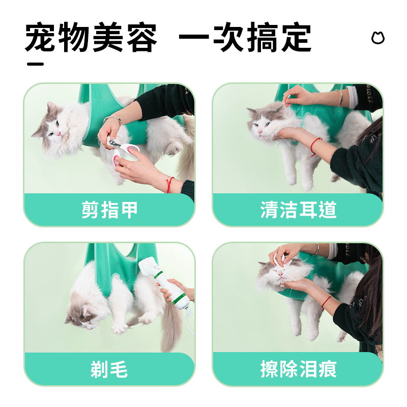 猫咪狗狗悬挂吊床剪指甲洗澡吊袋：宠物美容吊防挣脱防抓咬固定神器，驯服毛孩子新利器！