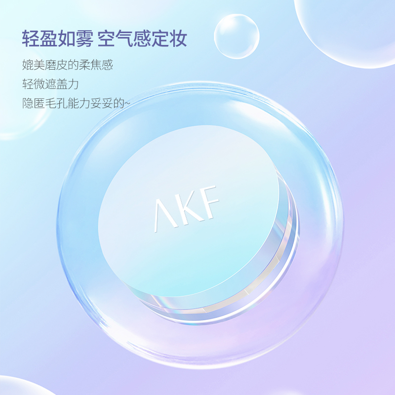 买一送一诱惑彩妆，花妍修容粉散粉定妆粉，控油遮瑕防水防汗不易脱妆，美肌必备神器✨