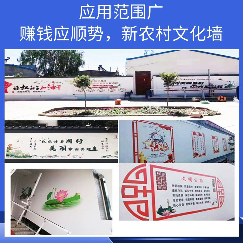 户外3D墙体彩绘机&amp;室内背景墙面壁画打印机：5D智能墙体喷绘机器，重塑空间美学新纪元！