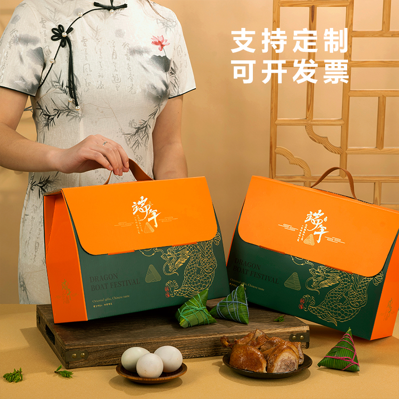 嘉兴粽子礼盒装：蛋黄肉粽豆沙粽多味组合，端午节企业团购定制送礼首选！