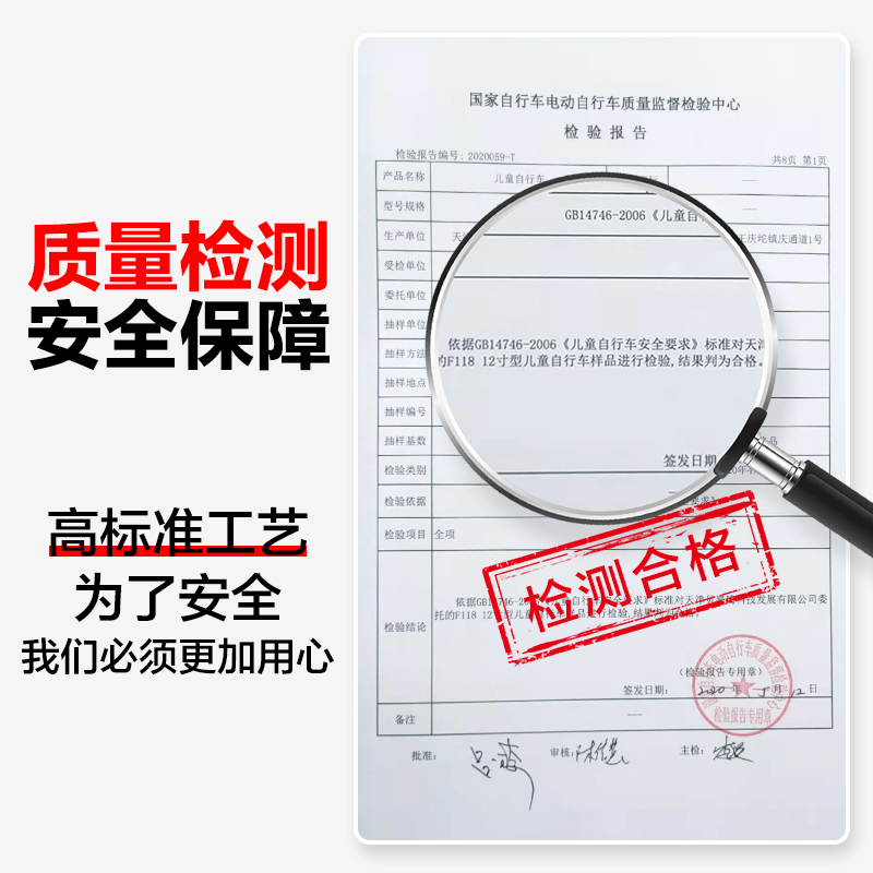 永久官方儿童自行车：给6-12岁小男孩的骑行新体验，开启探索之旅！‍♂️