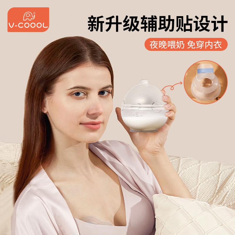 穿戴式集乳器：解放双手，轻松母乳喂养神器！✨