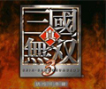 真三国无双3.9dAI0.875