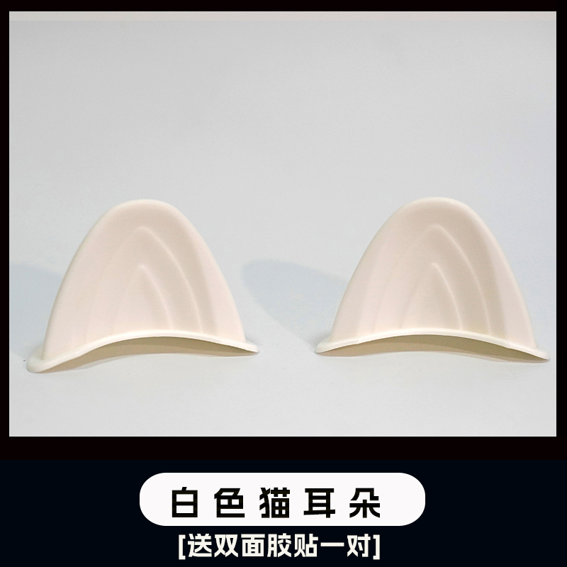 超萌猫咪耳摩托车头盔装饰，让你的骑行路途充满乐趣✨