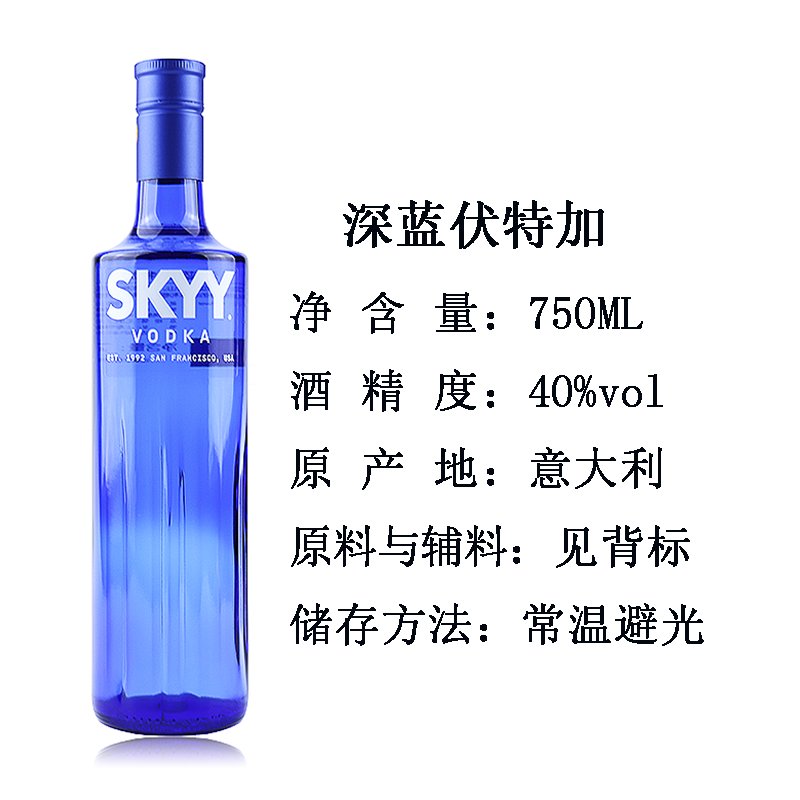 伏特加界的“蓝精灵”！斯米诺蓝天深蓝到底有多绝？调酒党狂喜