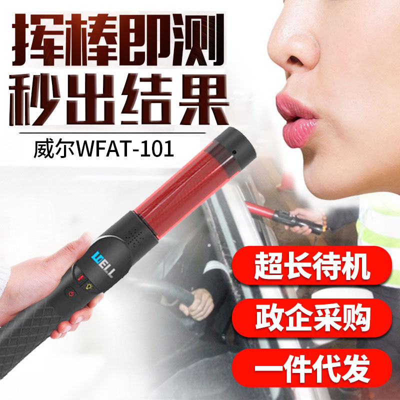 查酒驾神器来了！摩威兰特M7酒精检测仪真香预警！喝酒后秒测不翻车