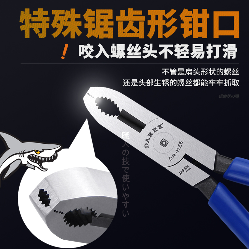日本威威VESSEL螺丝取出钳：生锈滑牙无惧，多功能螺钉拆卸神器！️