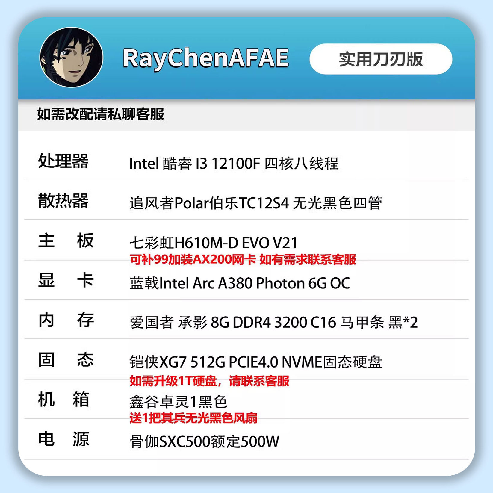 2022最强显卡大揭秘！你的游戏电脑升级指南