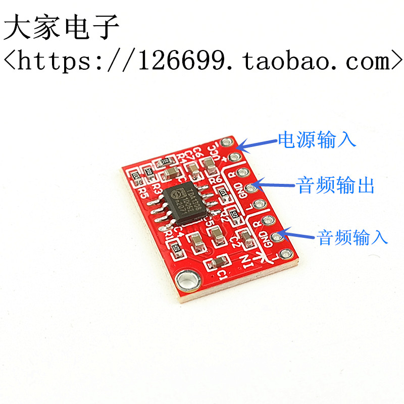 TDA1308耳机放大板：音乐发烧友的福音，3-6V供电轻松享受高品质音效！