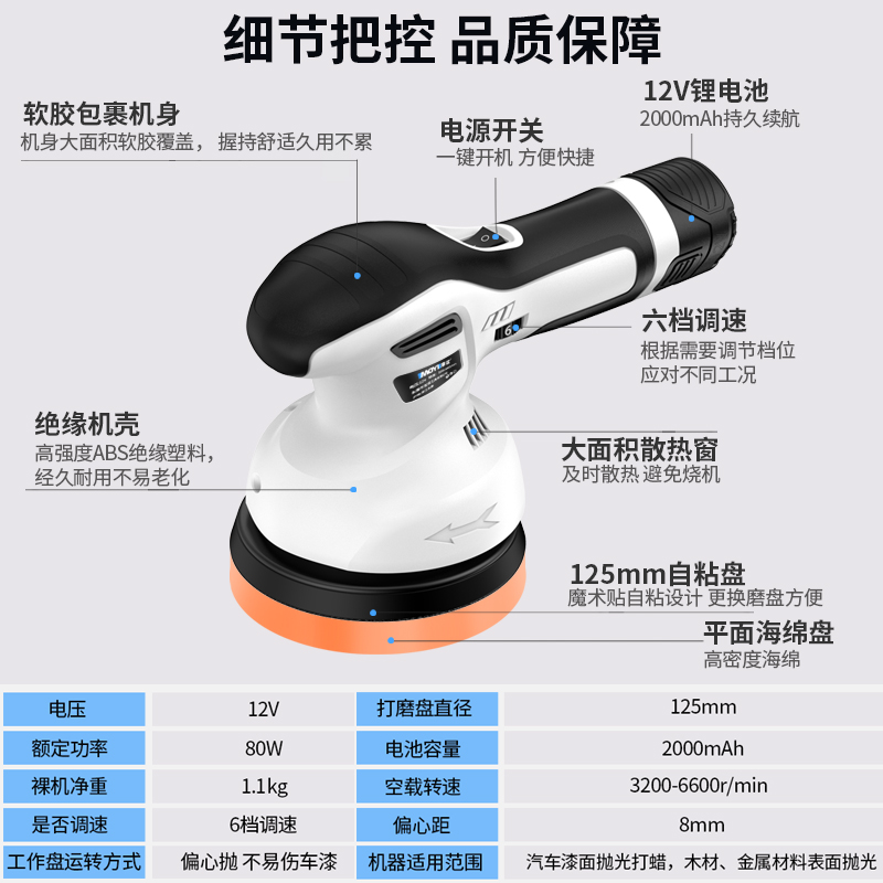 汽车美容必备神器！无线打蜡机车家两用充电小型电动抛光封釉打磨偏心机，焕新车身就这么简单！✨