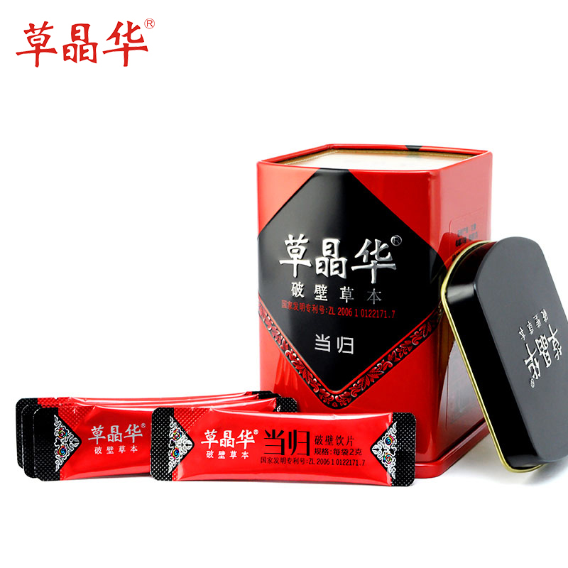 草晶华当归破壁草本20袋！熬夜党必备！真的绝了！