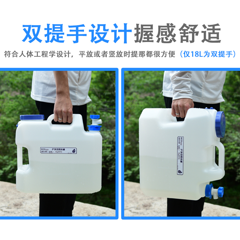 PE方形食品级加药水箱蓄水桶：环保塑料罐的革命，车载水箱的新选择！