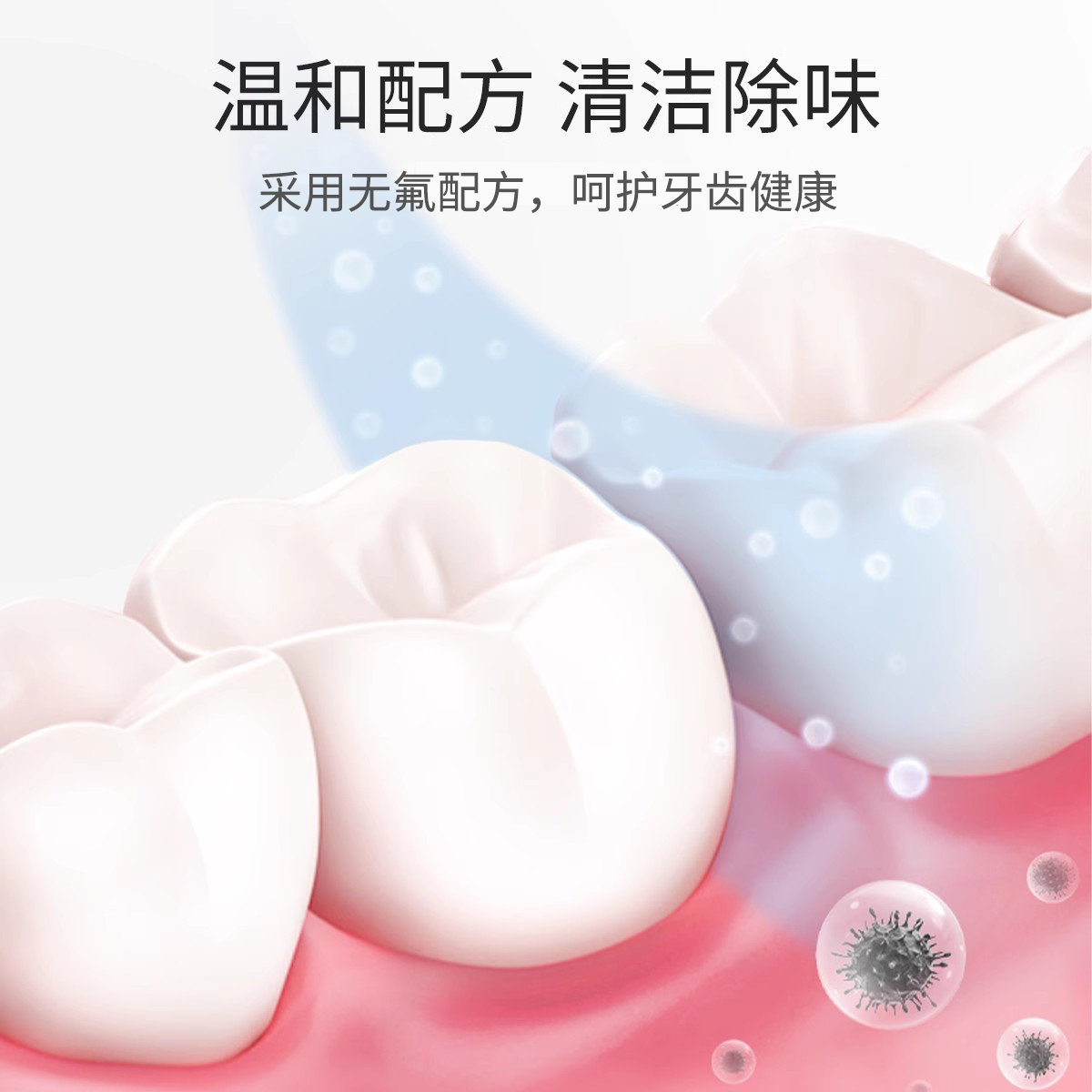 贝睿妈妈专享产后专用牙刷，守护新妈妈的口腔健康✨