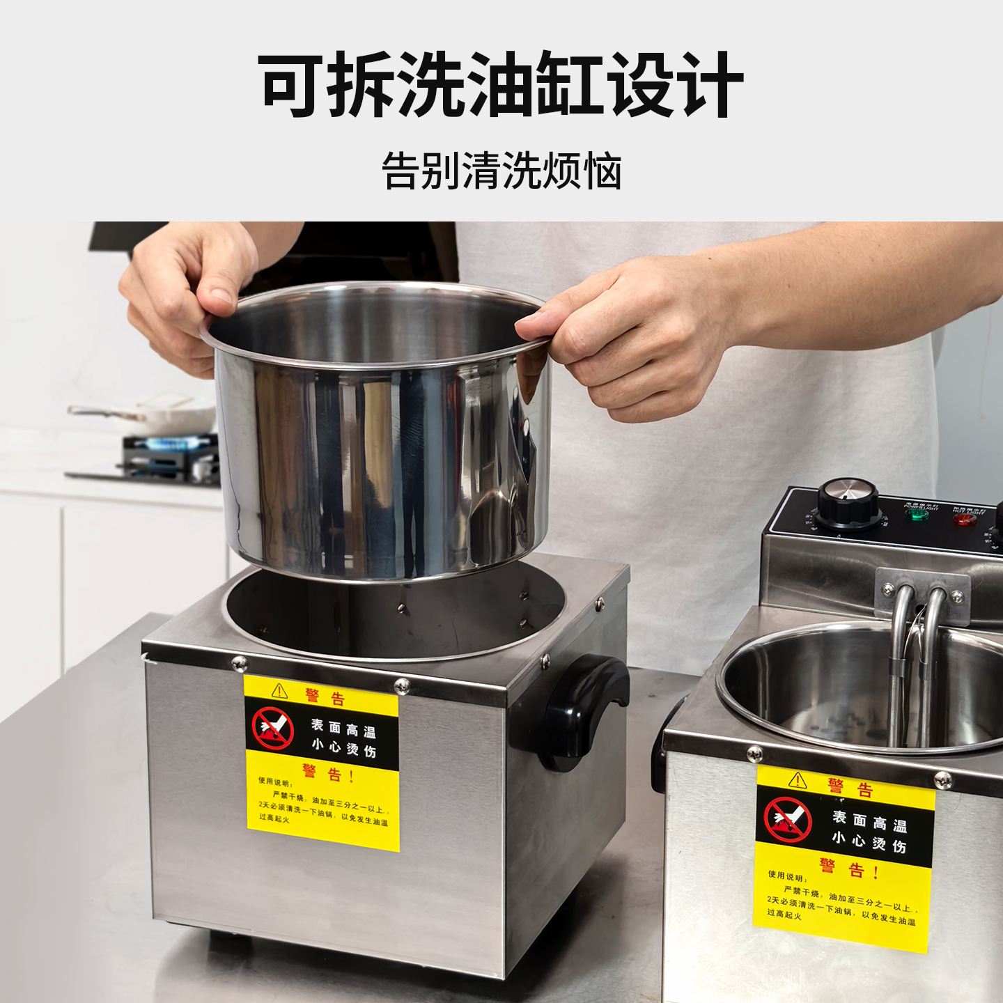 热油炉熬商用油泼面神器：智能恒温酸菜鱼油锅，解锁美食新境界！