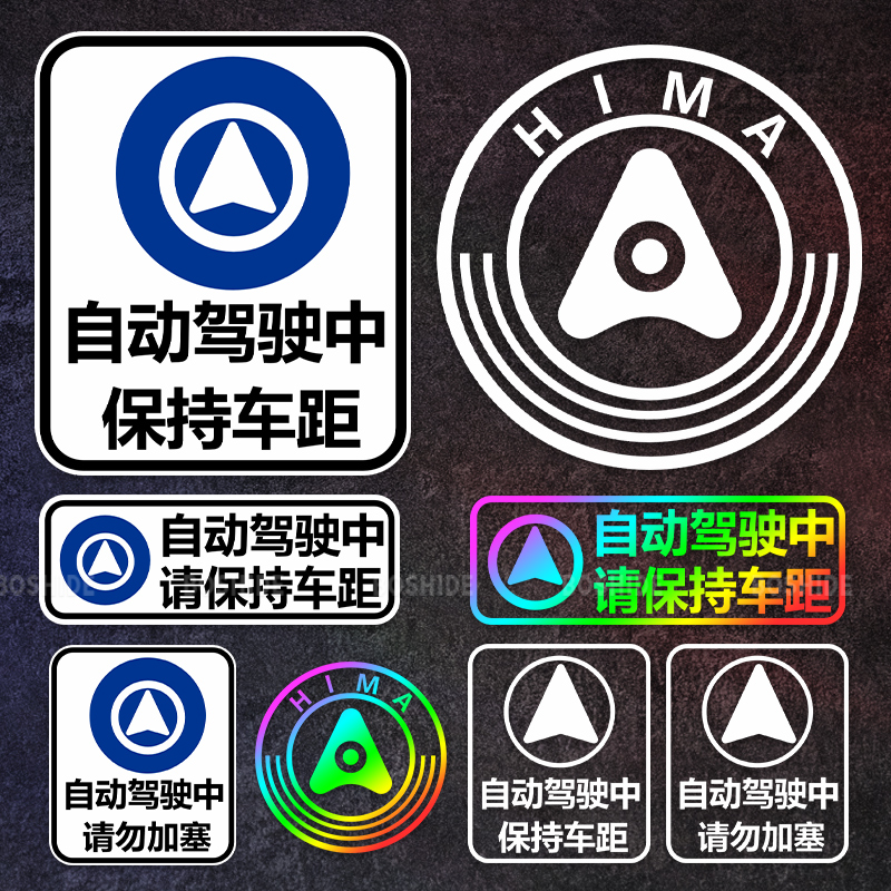问界M9无人驾驶版有哪些核心技术？未来出行新体验