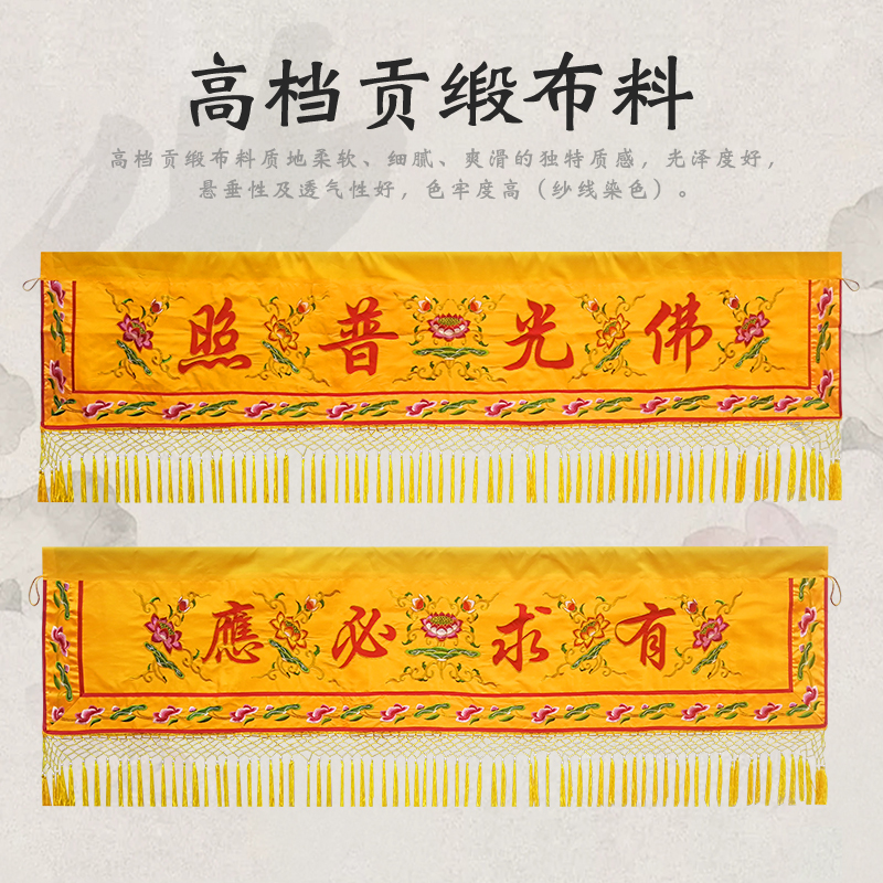 佛堂装饰全攻略：横彩佛光普照，有求必应的神秘魅力