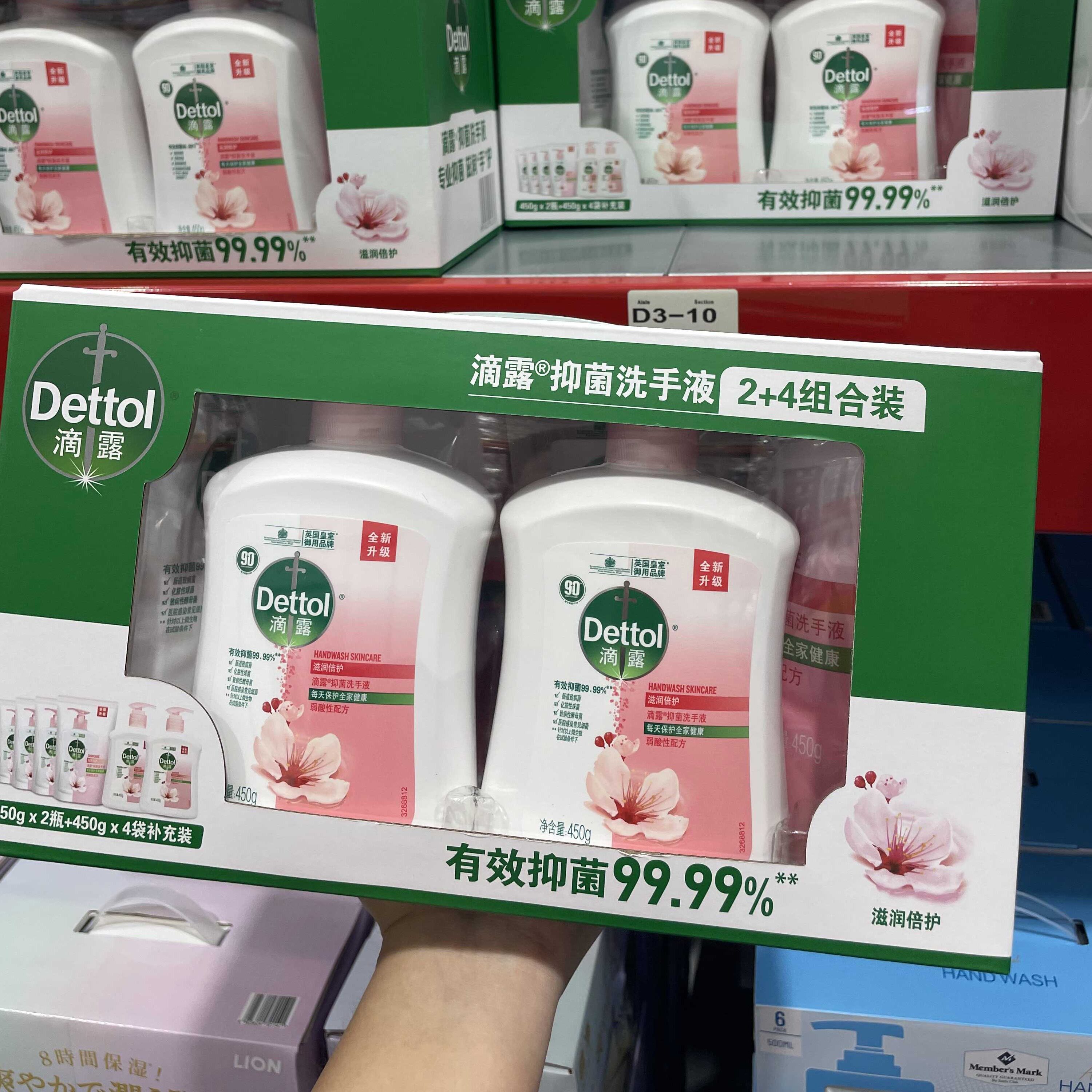 如何选择适合全家的滴露洗手液?